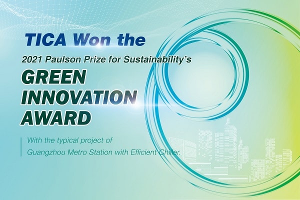 Премия Полсона за зеленые инновации
